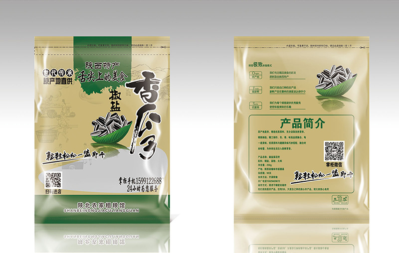 香瓜子包裝袋設(shè)計(jì)圖